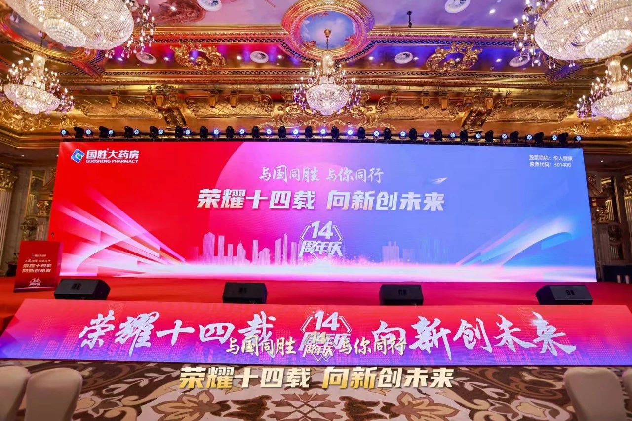 逆势增长！这家企业量、利同增25%以上