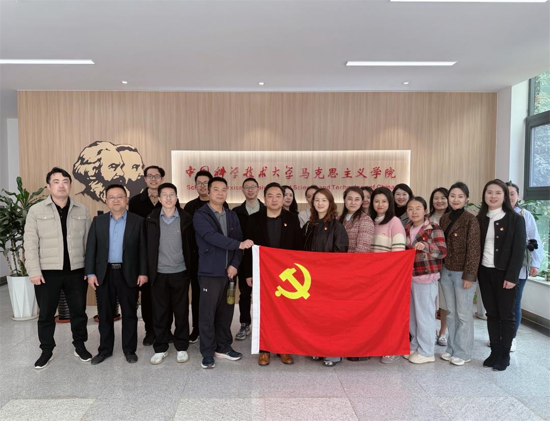 kok体育党委组织开展“赏？破招校辰ㄐ牧摹敝魈獾橙栈疃允导逃衬艿辰ù葱 凝聚高质量发展合力